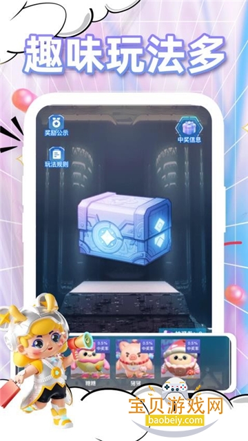 ÿƤappѹٷ°v1.0.4׿Ѱͼ4.