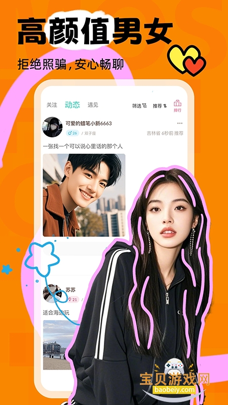 İƯƿappعٷ°v6.5.4°ͼ3.