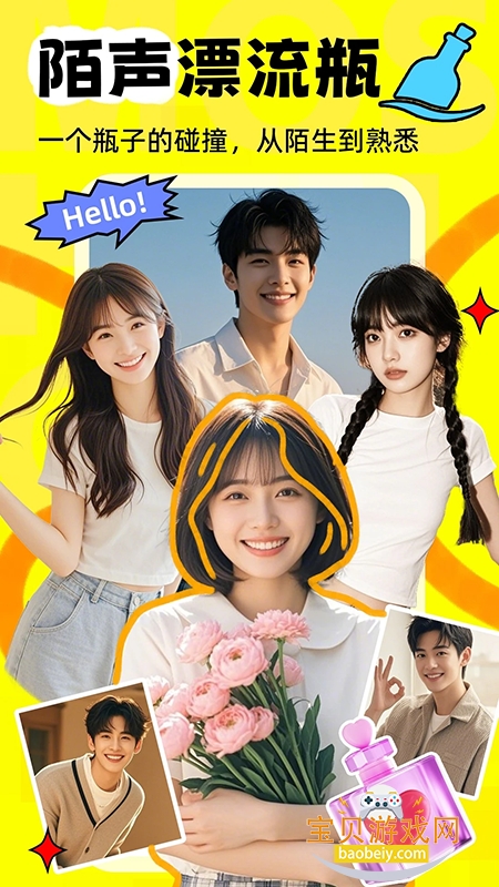 İƯƿappعٷ°v6.5.4°ͼ2.