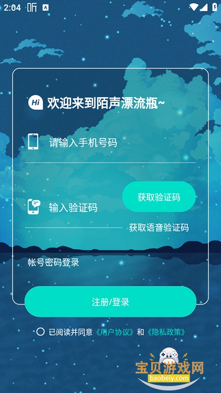 İƯƿappعٷ°v6.5.4°ͼ0.