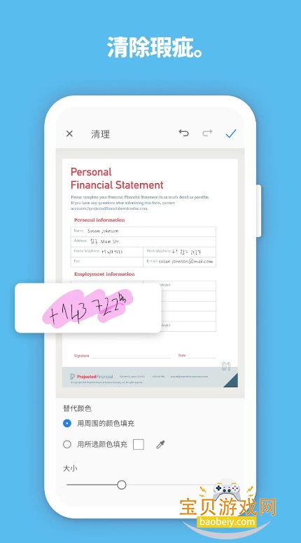 Adobe Scanֻapp°ͼ1