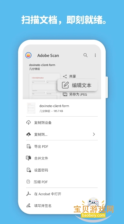 Adobe Scanֻapp°ͼ2