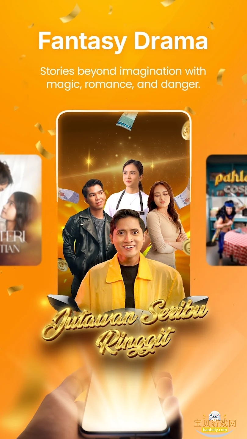 Do Drama̾appٷ°v2.8.0 ׿ͼ6.