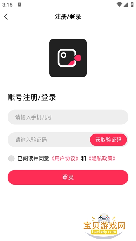 ʶƵapp׿°汾v1.0.1 ׿ͼ0.