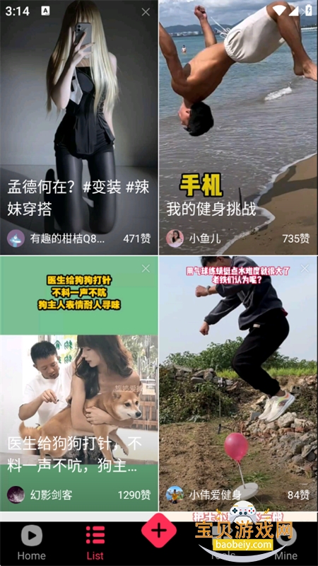 ʶƵapp׿°汾v1.0.1 ׿ͼ5.