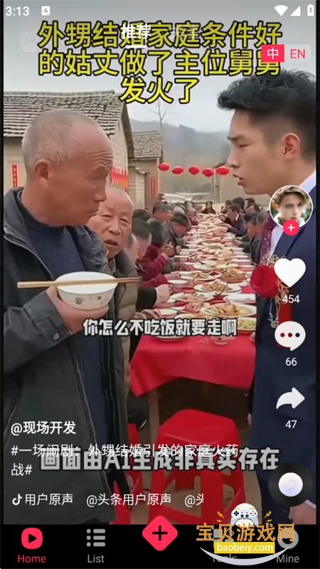 ʶƵapp׿°汾v1.0.1 ׿ͼ4.