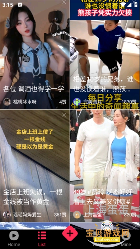 ʶƵapp׿°汾v1.0.1 ׿ͼ7.