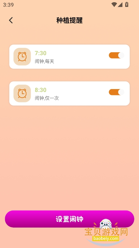 ƹܹappٷv1.2 °ͼ0.