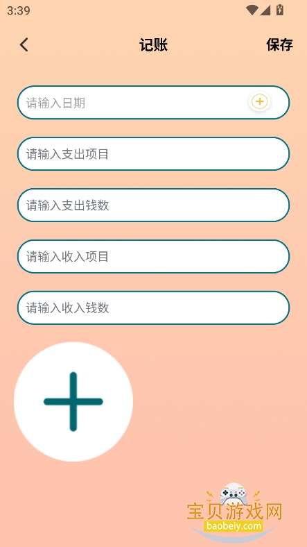 ƹܹappٷv1.2 °ͼ1.