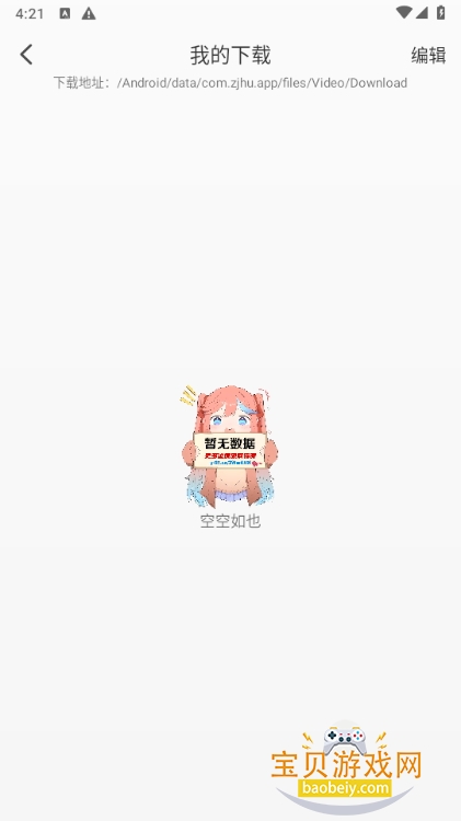 ׷Ӱv1.4.41.4.4 ׿ͼ0.