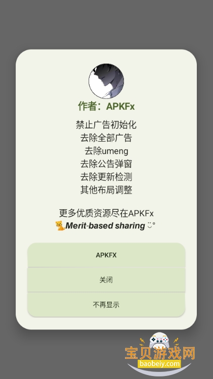 ׷Ӱv1.4.41.4.4 ׿ͼ3.