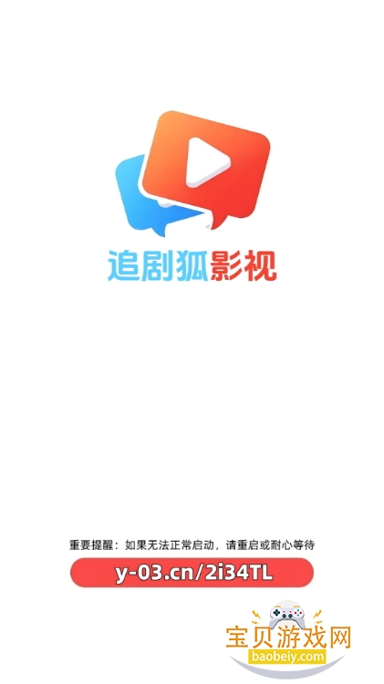 ׷Ӱv1.4.41.4.4 ׿ͼ2.