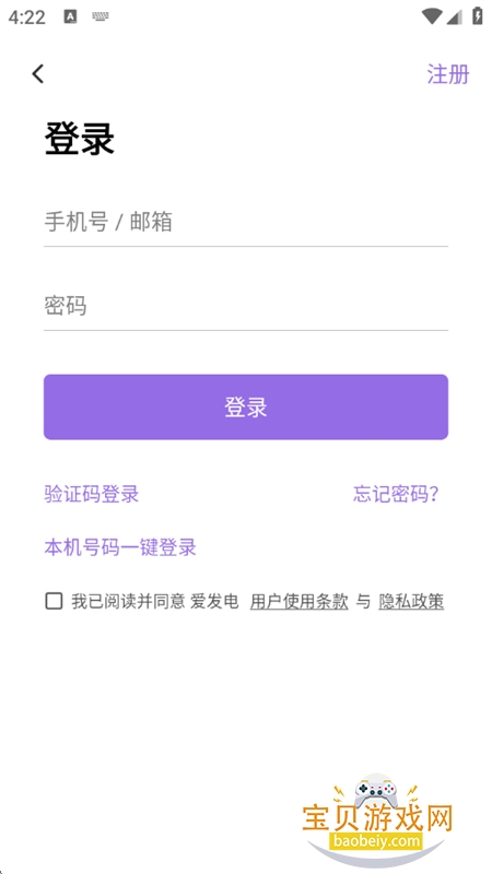 app׿ֻv0.0.68 ׿ͼ2.