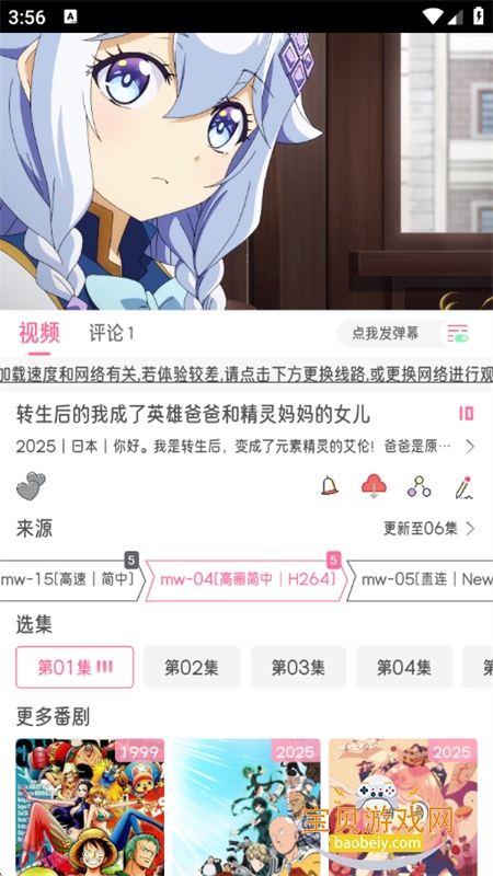 Ԫ޹app°汾2026v6.0.0 ׿ͼ0.