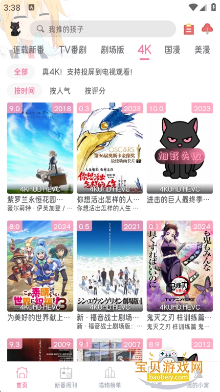 Ԫ޹app°汾2026v6.0.0 ׿ͼ6.