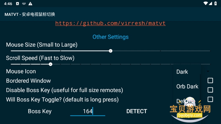 MATVT׿л1.0.7-adb-pre °ͼ0.