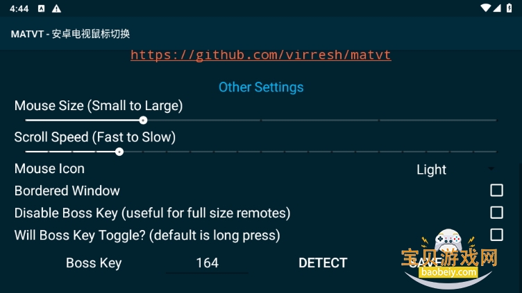 MATVT׿л1.0.7-adb-pre °ͼ2.