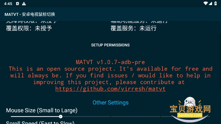 MATVT׿л1.0.7-adb-pre °ͼ1.