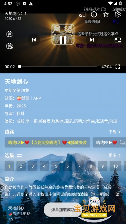 ǰӰtv°氲װ2025.10.05 ͼ1.