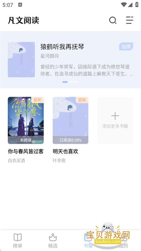 Ķapp׿ֻv1.3.6 ׿ͼ8.