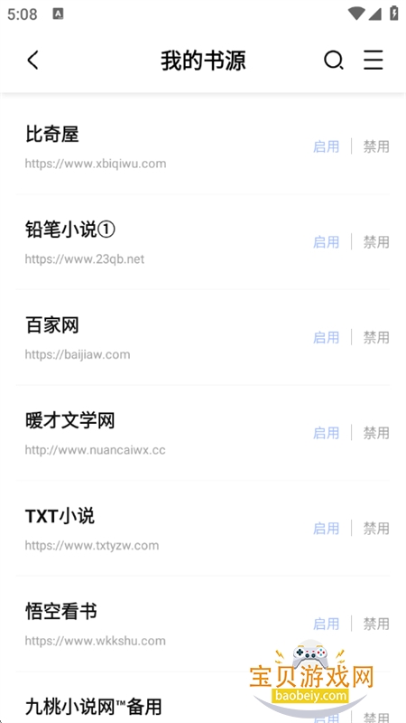 Ķapp׿ֻv1.3.6 ׿ͼ10.