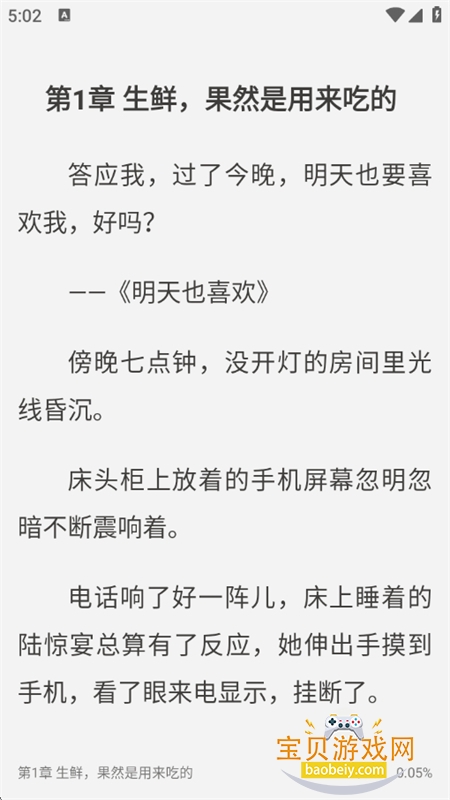 Ķapp׿ֻv1.3.6 ׿ͼ4.