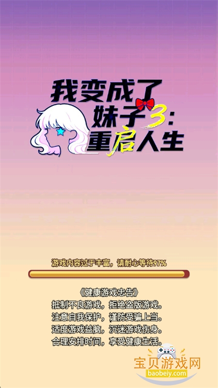 ұ3Ϸ׿ֻv1.0 ׿ͼ0.