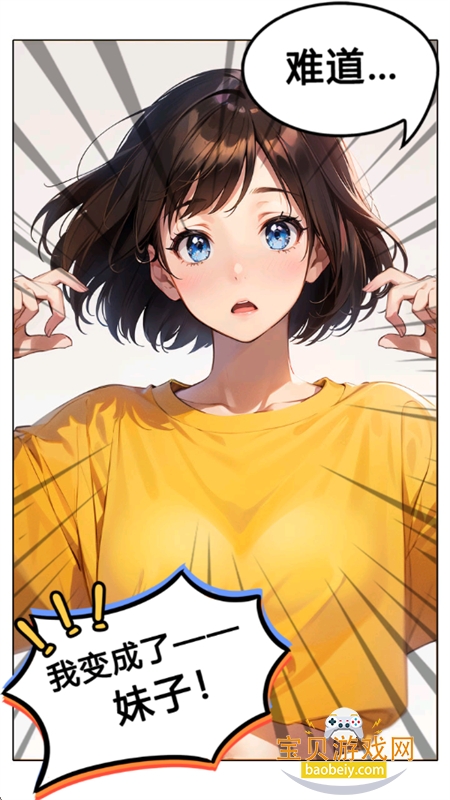 ұ3Ϸ׿ֻv1.0 ׿ͼ4.