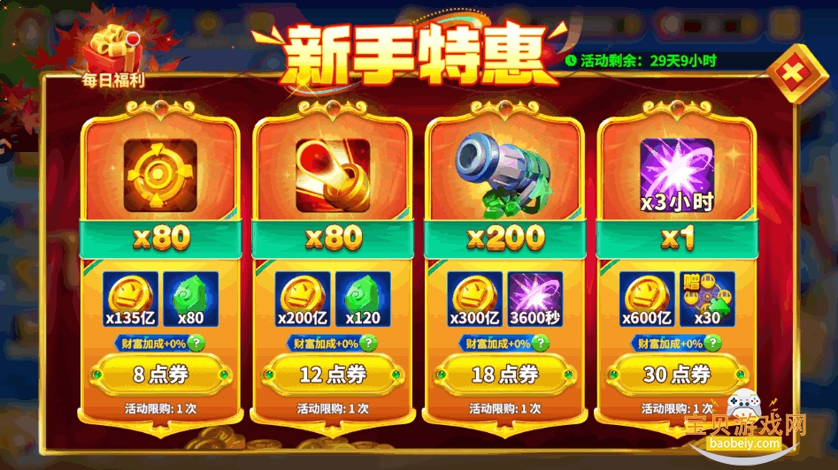 ֻ΢С汾3.10.0 ֻͼ1.