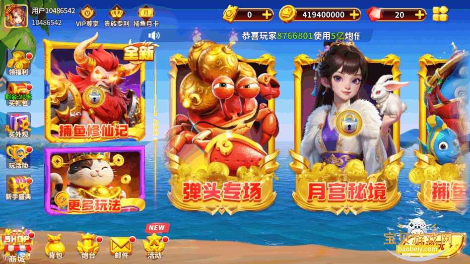 ֻ΢С汾3.10.0 ֻͼ3.