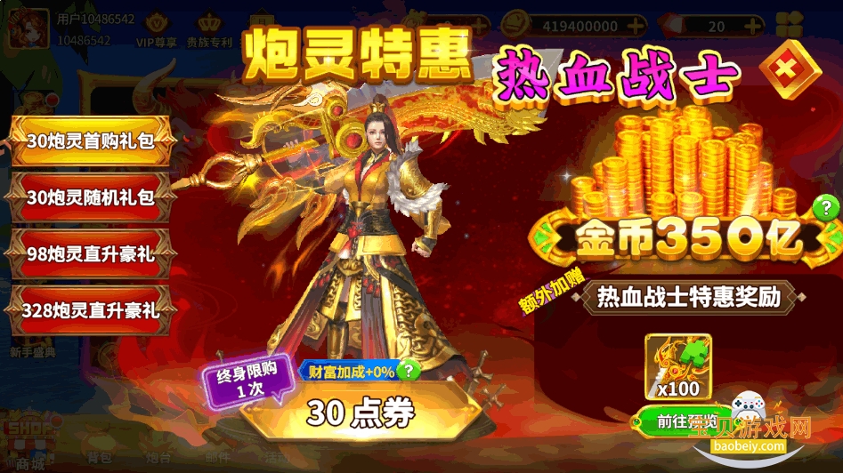 ֻ΢С汾3.10.0 ֻͼ4.