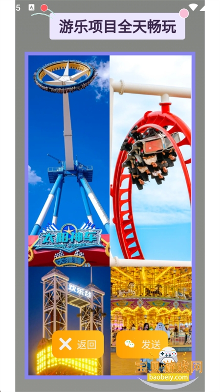 ںȥapp°汾v1.39b ׿ͼ8.