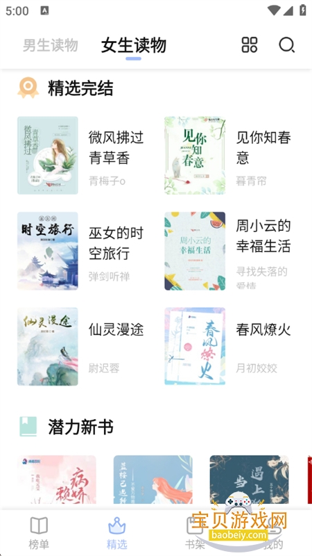 Ķapp׿ֻv1.3.6 ׿ͼ2.