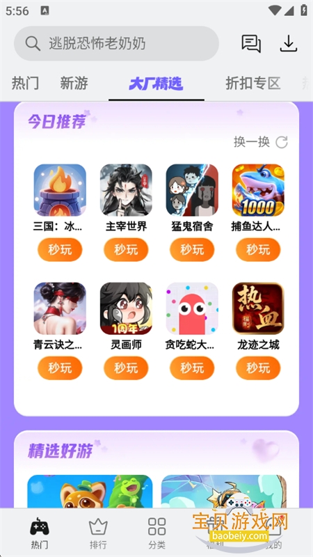 oppoСϷ׿ֻv7.6.0 ׿ͼ6.