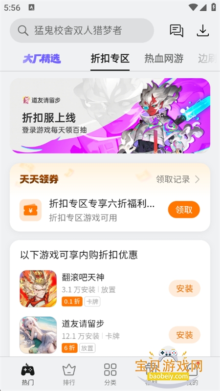 oppoСϷ׿ֻv7.6.0 ׿ͼ7.