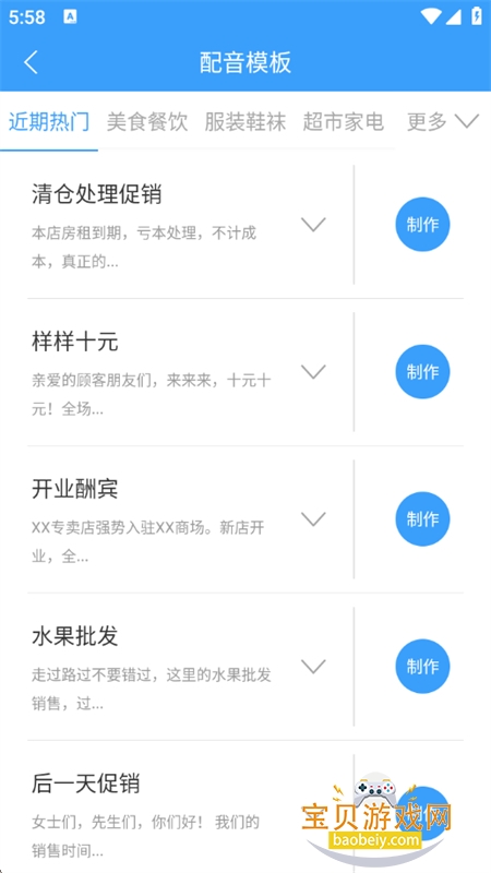 AIappٷ°汾v4.0.37 ׿ͼ4.