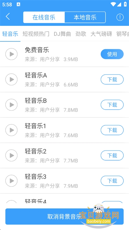 AIappٷ°汾v4.0.37 ׿ͼ7.