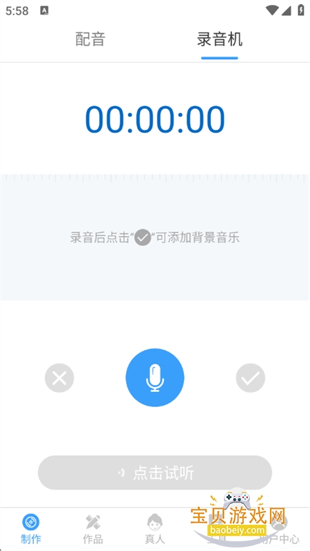 AIappٷ°汾v4.0.37 ׿ͼ2.