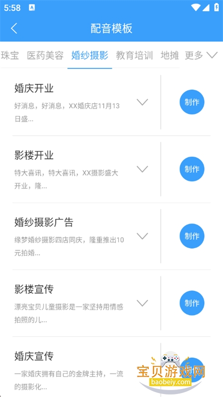 AIappٷ°汾v4.0.37 ׿ͼ3.
