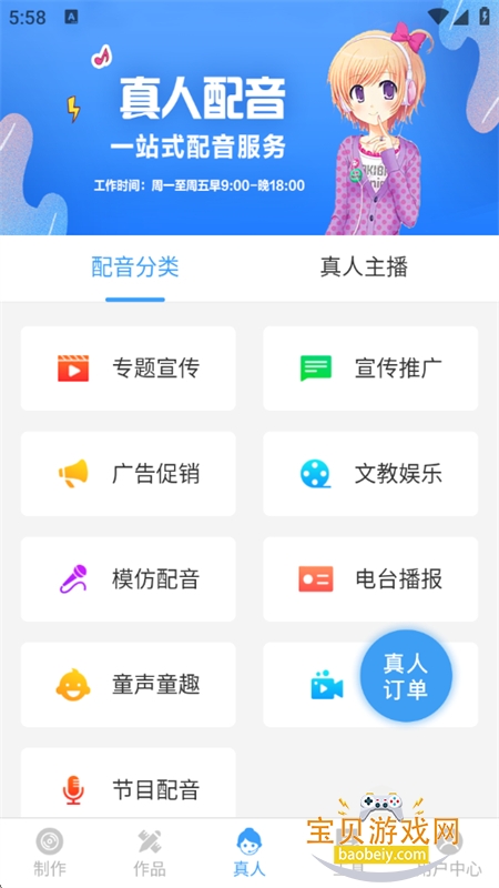 AIappٷ°汾v4.0.37 ׿ͼ10.