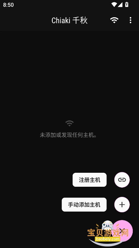 chiakiǧﴮappٷ°ͼ2