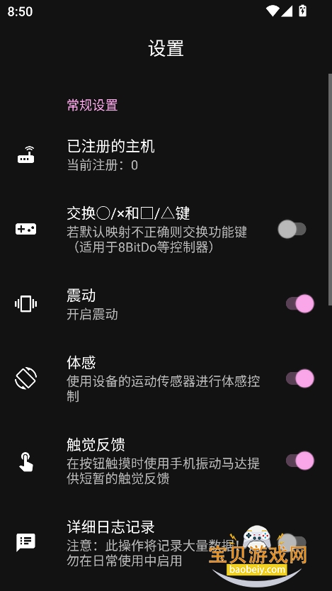 chiakiǧﴮappٷ°ͼ4