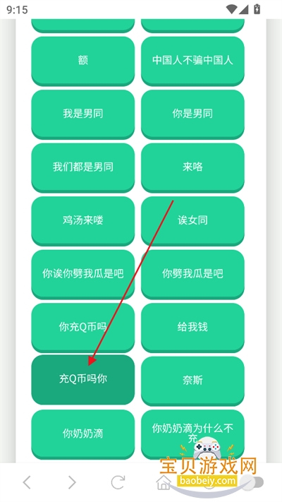 QҸappعٷ°v1.02׿ͼ1.