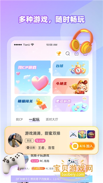 Cojoyappعٷ°v2.9.500׿°ͼ1.