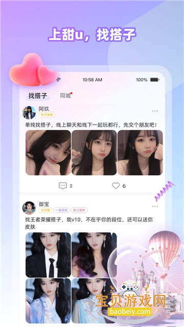 Cojoyappعٷ°v2.9.500׿°ͼ3.