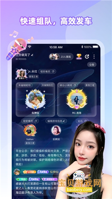 Cojoyappعٷ°v2.9.500׿°ͼ5.