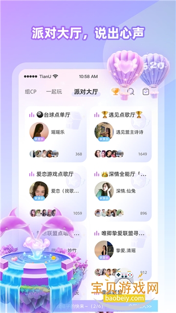 Cojoyappعٷ°v2.9.500׿°ͼ4.