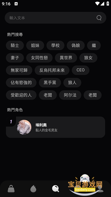 TruMate AIعٷv4.16.152׿ͼ0.