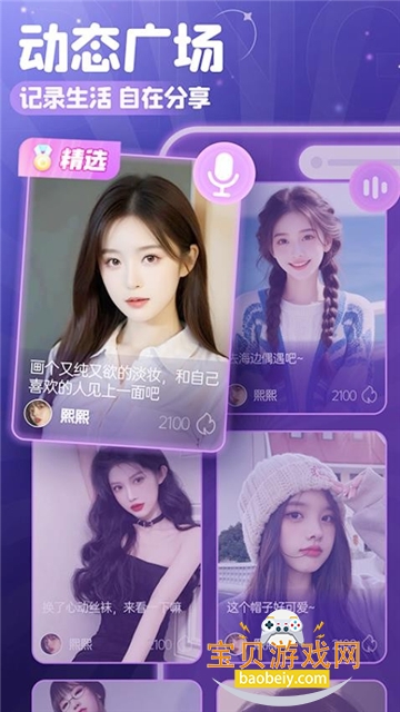 appٷ°v2.1.6.0°׿ͼ1.