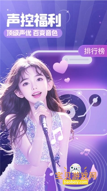 appٷ°v2.1.6.0°׿ͼ2.